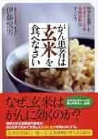 ガン患者が最後に選んだ「免疫食」! 20221027-OYT1I50167-1.jpg?type